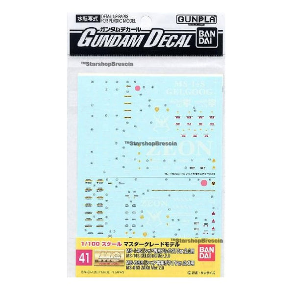 Gundam 41MG Chars Zaku/Gelgoog Ver. 2.0 Decal